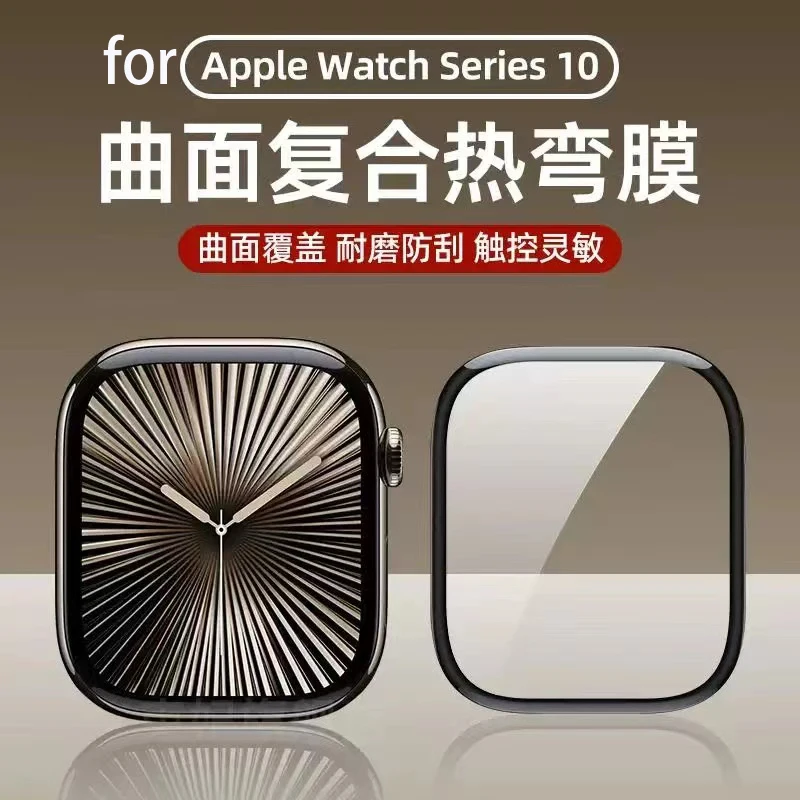 Iwatch Smartwatch Series 7 - 5 STKS Screenprotector voor Apple Watch