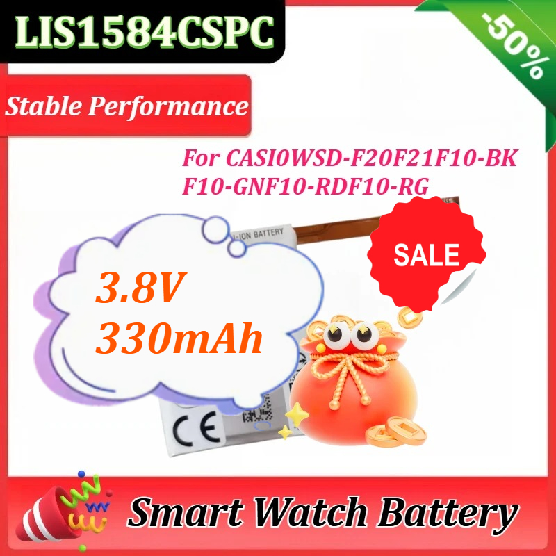 Casio Watches Smartwatch - LIS1584CSPC Batterij 3.8V 330mAh voor CASIO