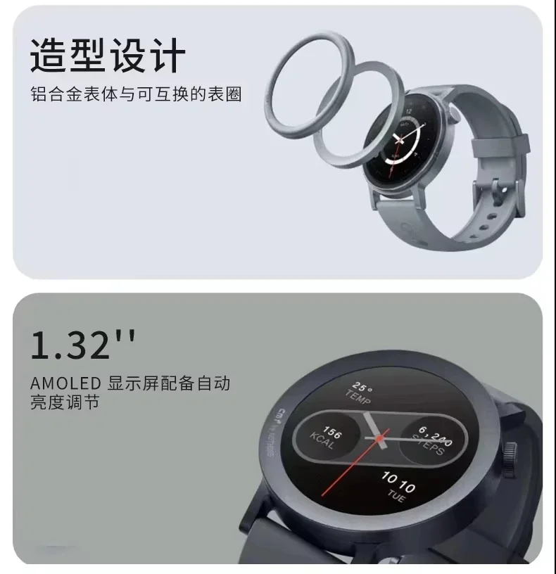 CMF Watch Pro2 Bluetooth Smart - Smartwatch Noise Watches recensie en prijs