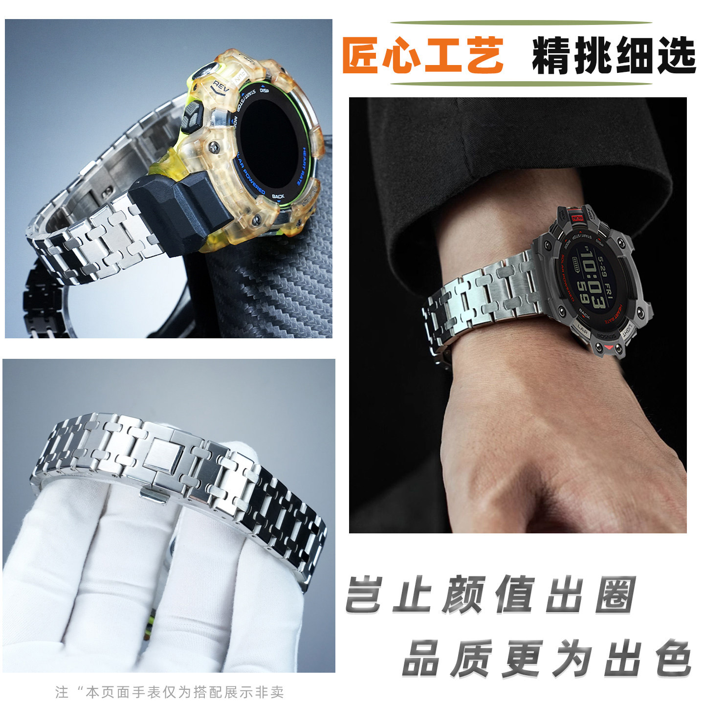 Gemodificeerde metalen roestvr - Casio Watches Smartwatch recensie en prijs